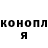 Каннабис AK-47 NIN ROCS