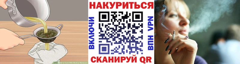купить наркотики цена  Туймазы  Cannafood марихуана 