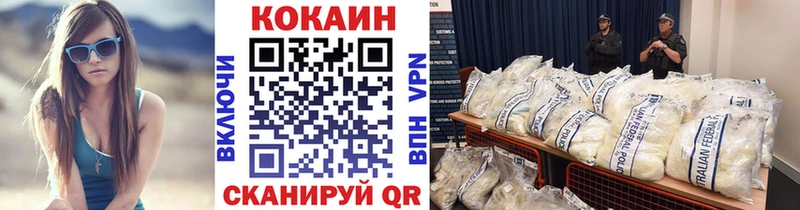 КОКАИН 98%  Туймазы 