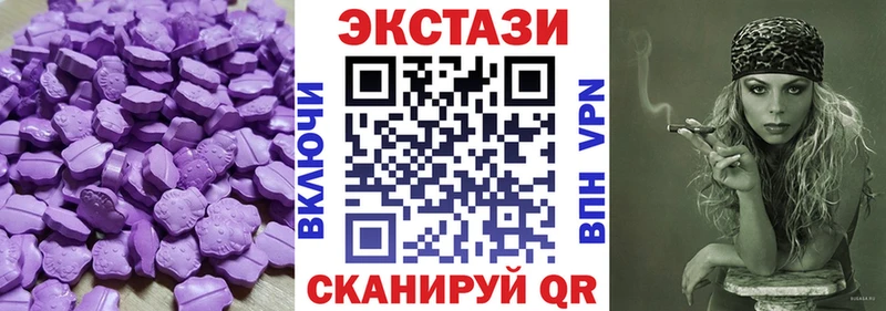 Экстази MDMA  где найти наркотики  гидра ссылки  Туймазы 