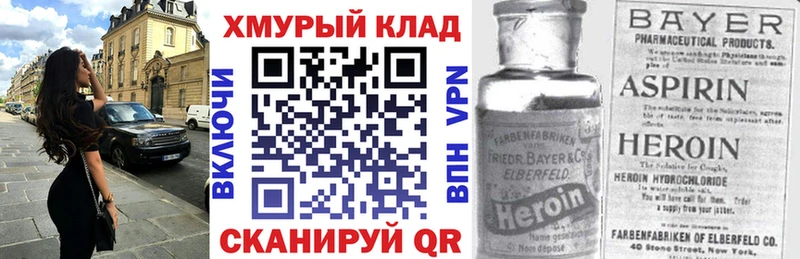ГЕРОИН гречка  купить наркотик  Туймазы 