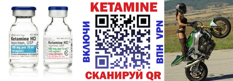 kraken маркетплейс  Туймазы  Кетамин VHQ 