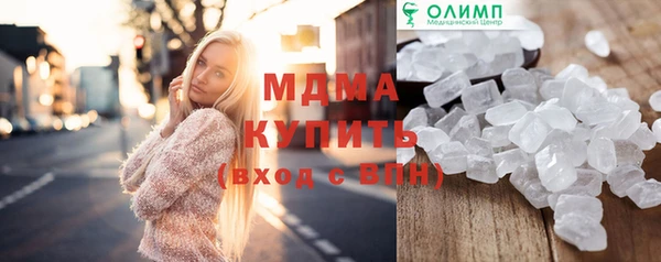 прущие крисы Армянск