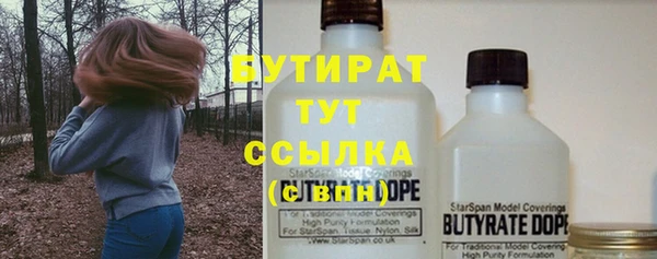 прущие крисы Армянск