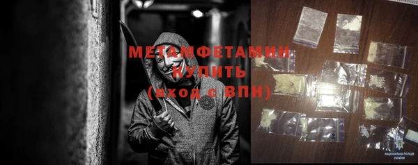 герыч Балахна