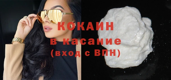 прущие крисы Армянск