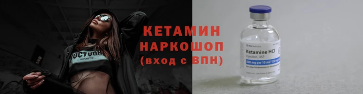 прущие крисы Армянск