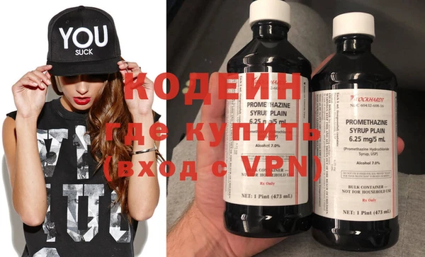 прущие крисы Армянск