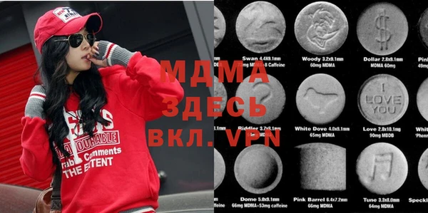 меф Арсеньев