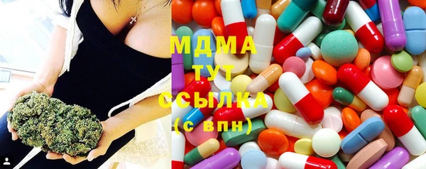 прущие крисы Армянск