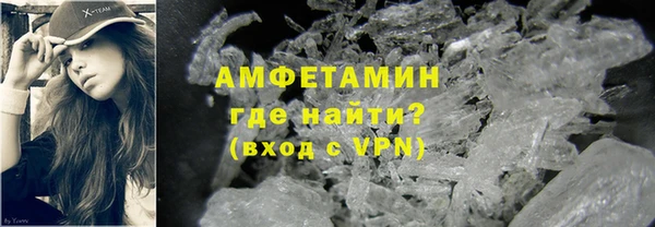 прущие крисы Армянск