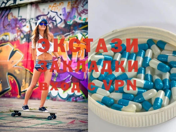 прущие крисы Армянск