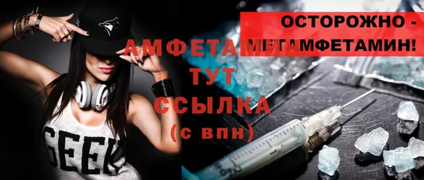 меф Арсеньев