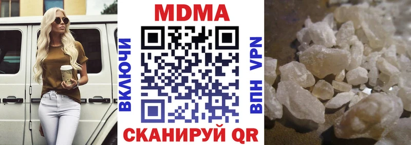 МДМА молли  сколько стоит  Туймазы 