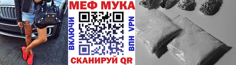 МЕФ mephedrone  гидра рабочий сайт  Туймазы  даркнет сайт 