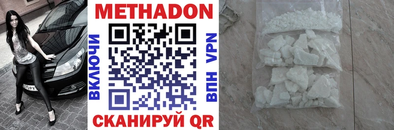 МЕТАДОН VHQ  Туймазы 
